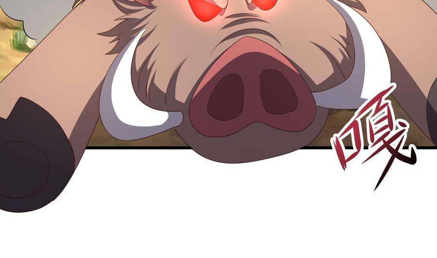 我在地府开后宫23话 战前小睡