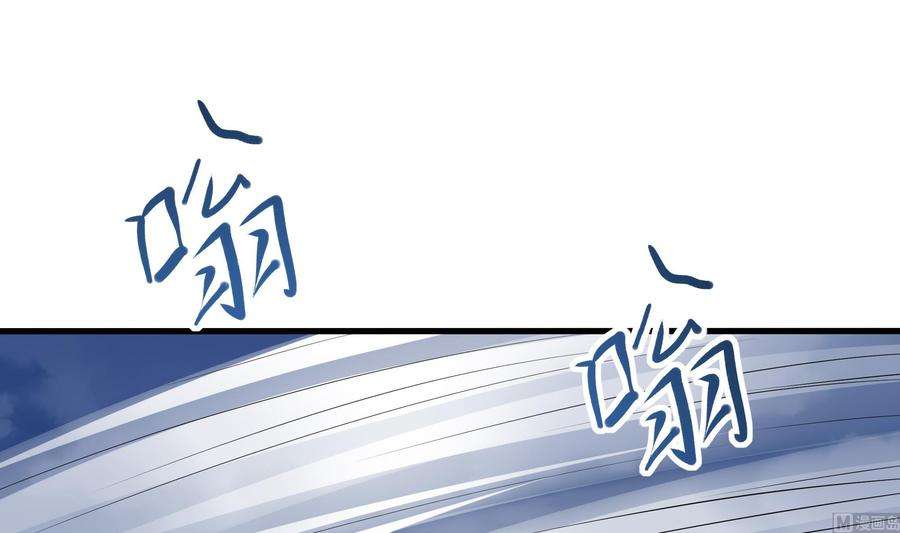 我在地府开后宫23话 战前小睡