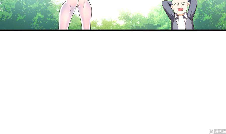 我在地府开后宫23话 战前小睡