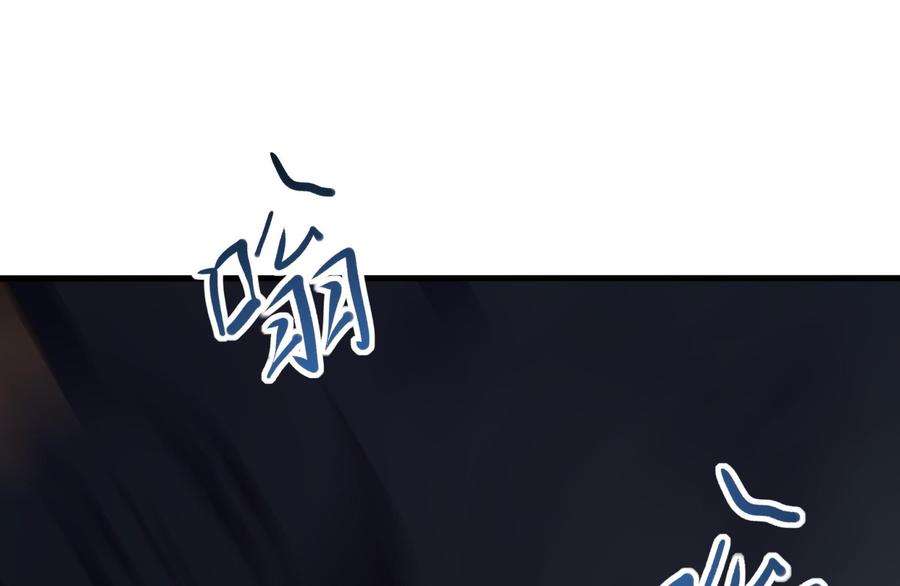 我在地府开后宫23话 战前小睡