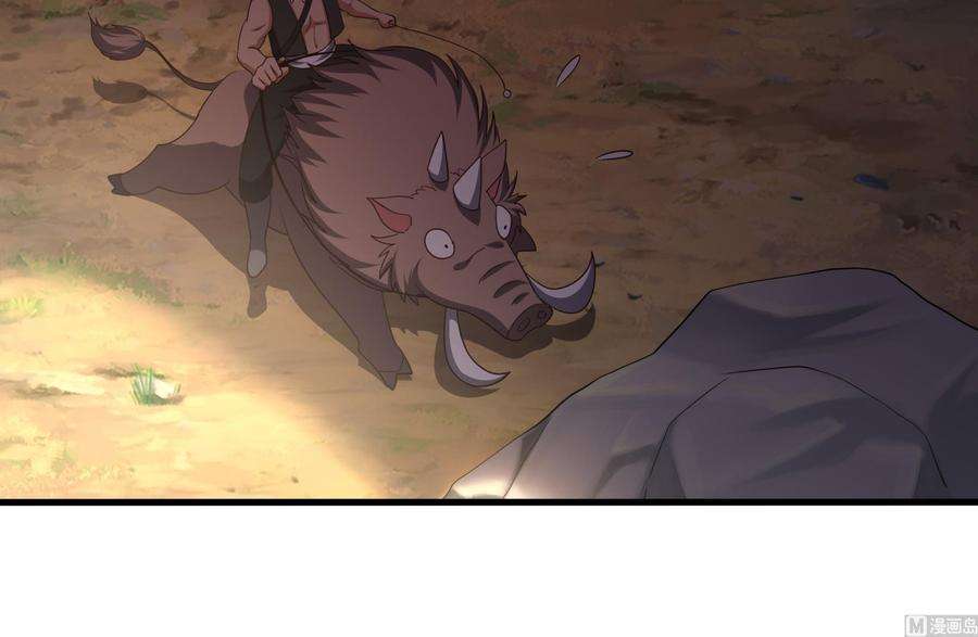 我在地府开后宫23话 战前小睡