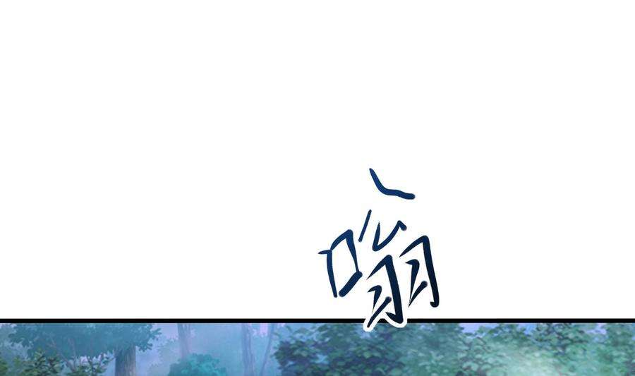 我在地府开后宫23话 战前小睡