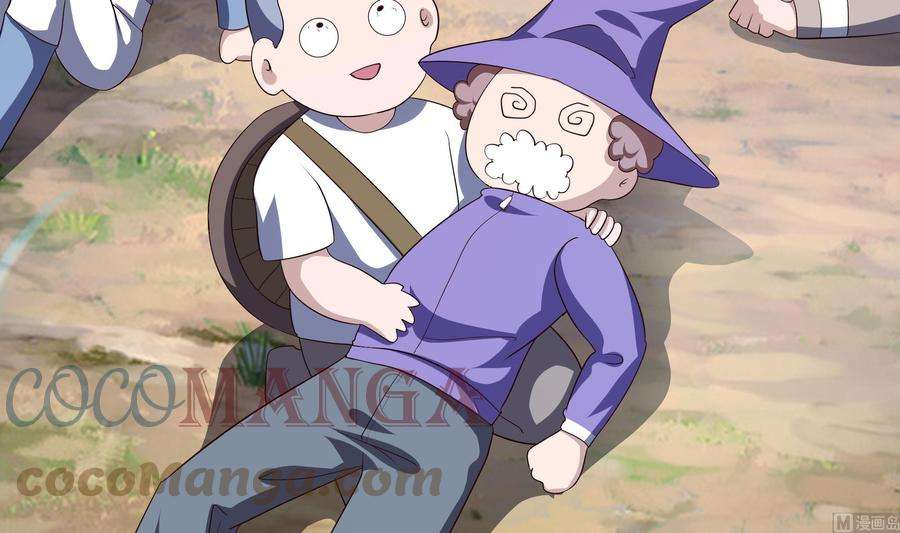 我在地府开后宫23话 战前小睡