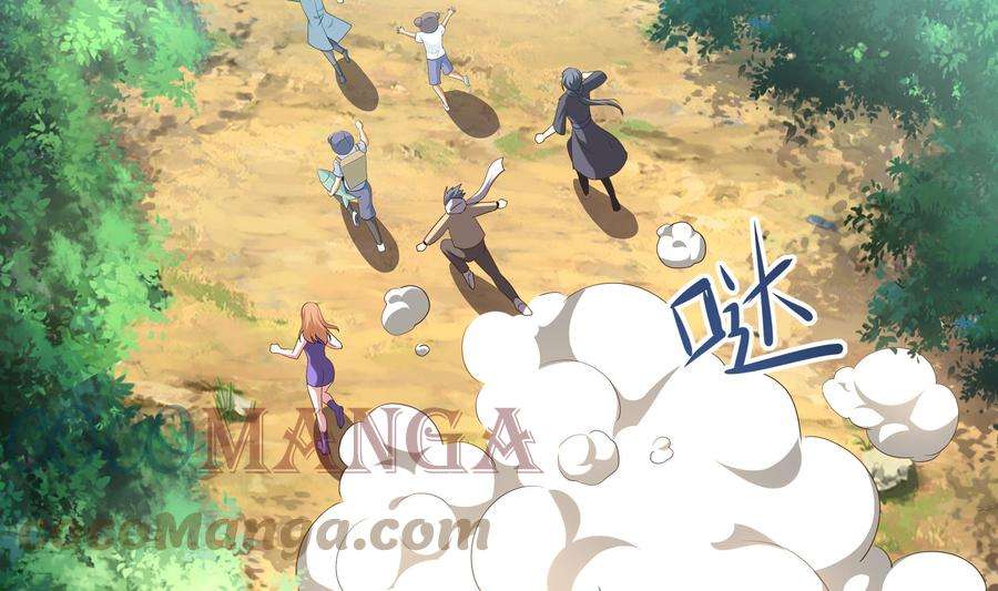 我在地府开后宫23话 战前小睡