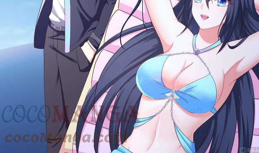 我在地府开后宫23话 战前小睡