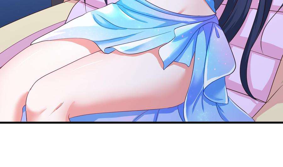 我在地府开后宫23话 战前小睡