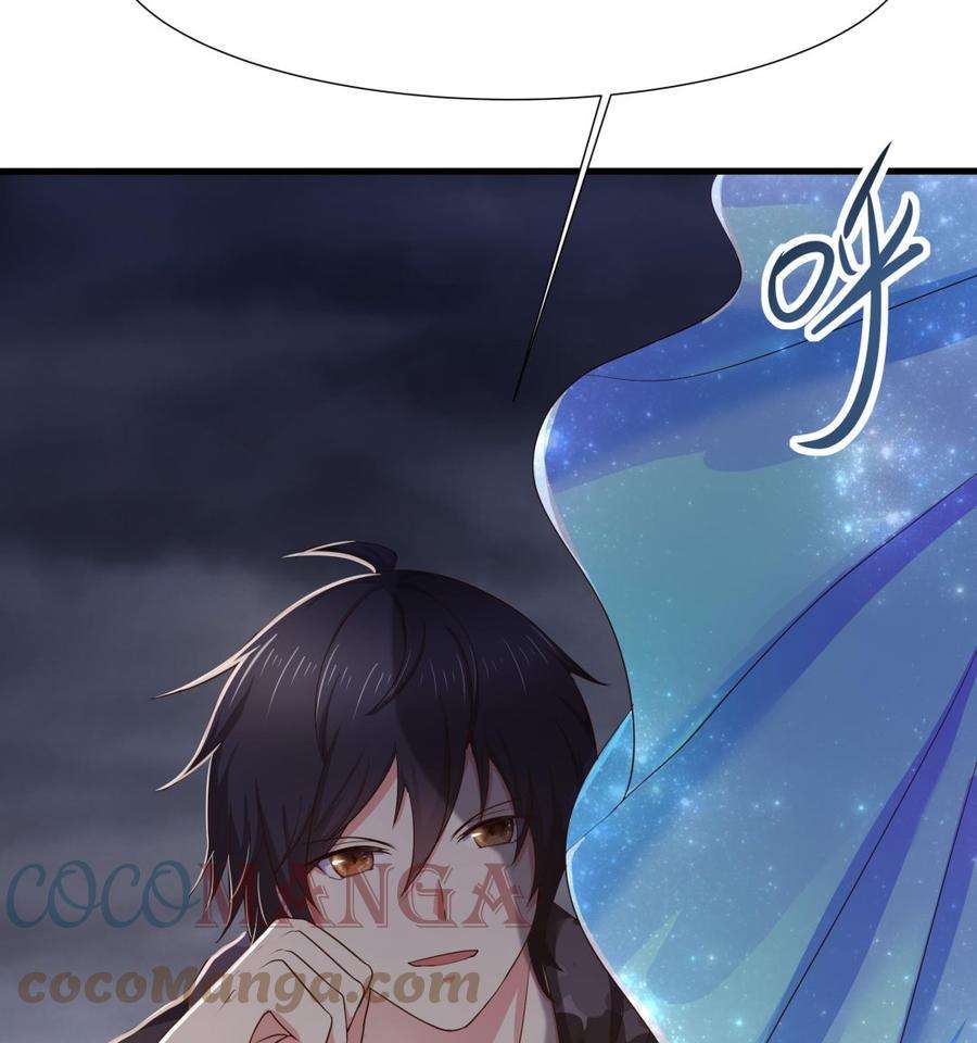 我在地府开后宫23话 战前小睡