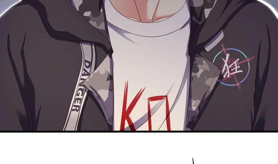 我在地府开后宫23话 战前小睡