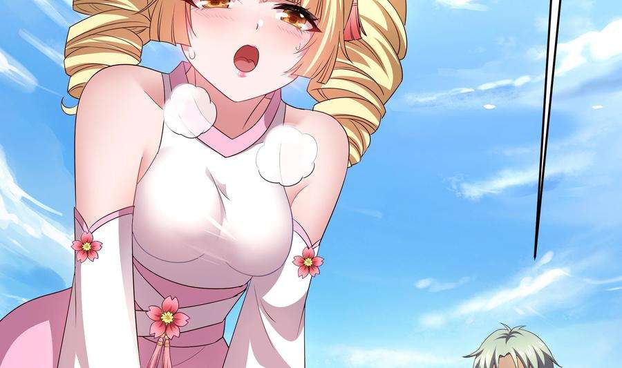 我在地府开后宫23话 战前小睡