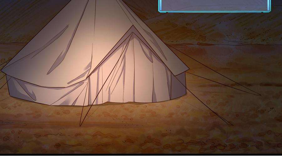 我在地府开后宫23话 战前小睡