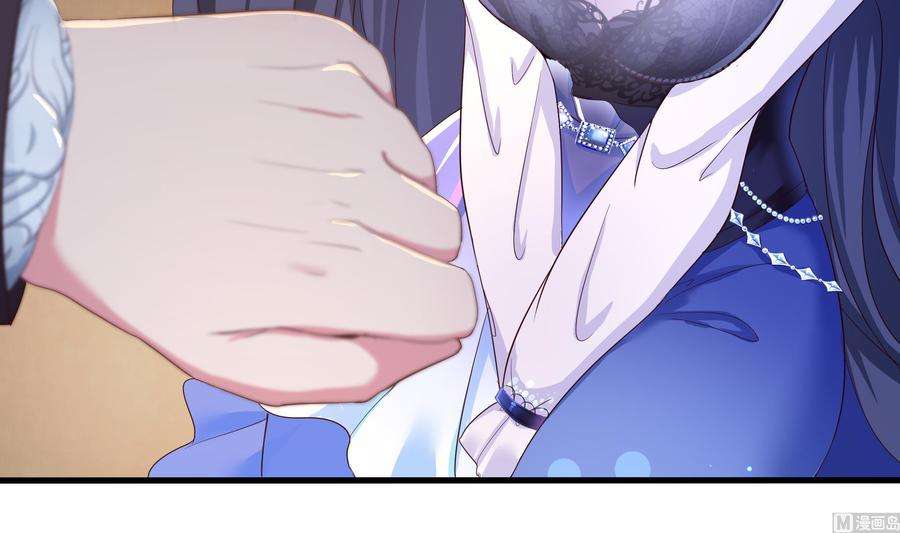 我在地府开后宫23话 战前小睡