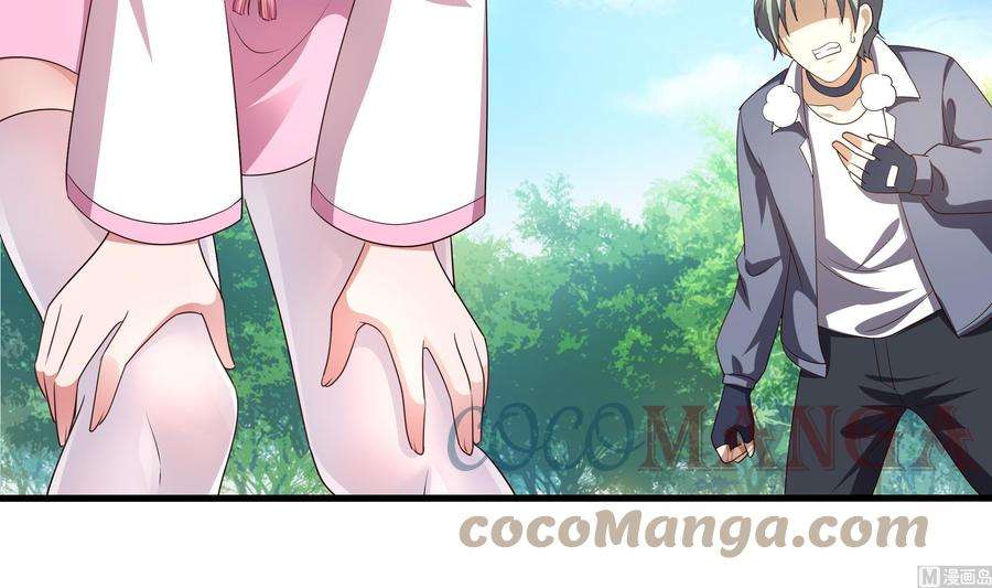 我在地府开后宫23话 战前小睡