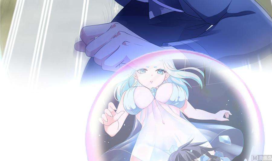 我在地府开后宫23话 战前小睡