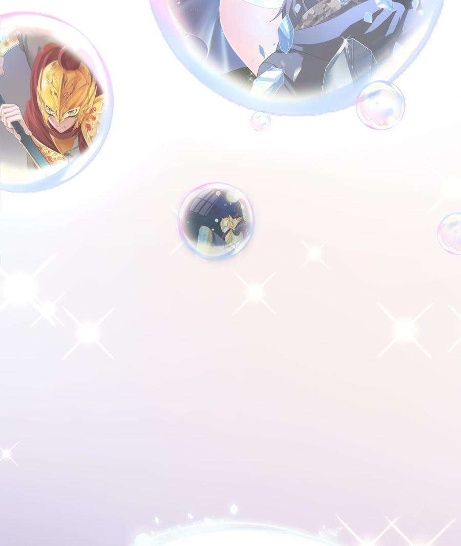 我在地府开后宫23话 战前小睡