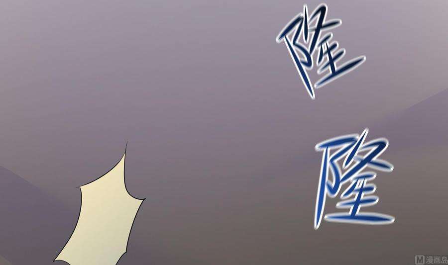 我在地府开后宫23话 战前小睡