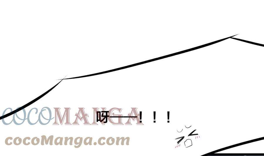 我在地府开后宫24话