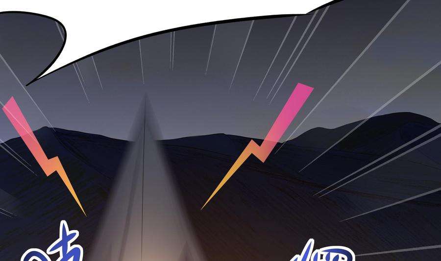 我在地府开后宫24话