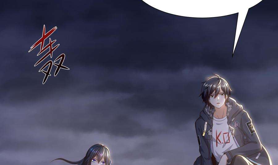 我在地府开后宫24话