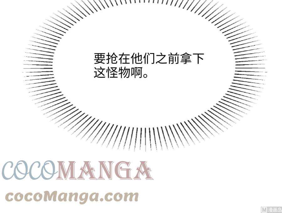 我在地府开后宫24话