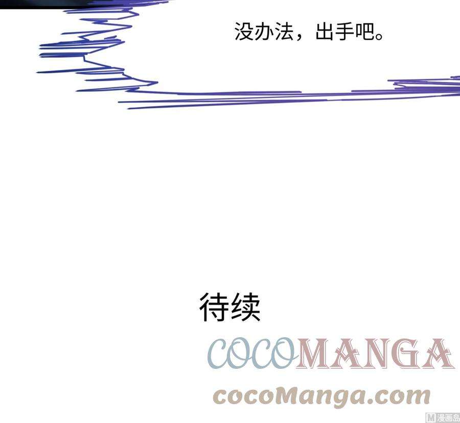 我在地府开后宫24话