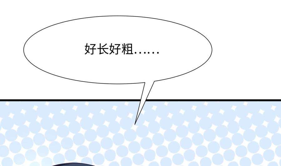 我在地府开后宫24话