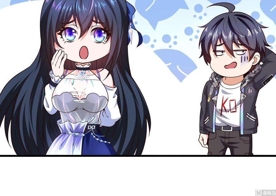 我在地府开后宫24话