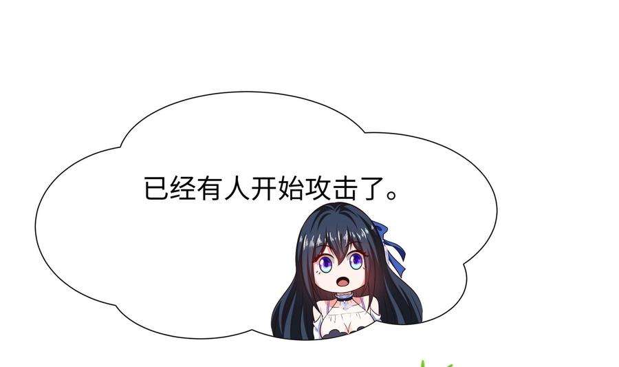 我在地府开后宫24话