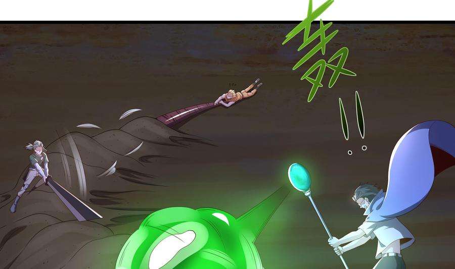 我在地府开后宫24话