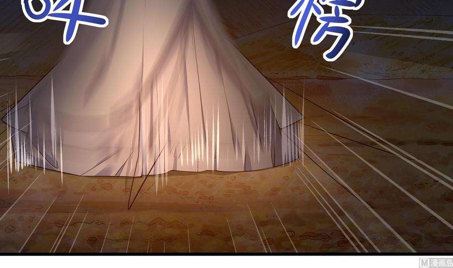 我在地府开后宫24话