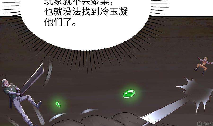 我在地府开后宫24话