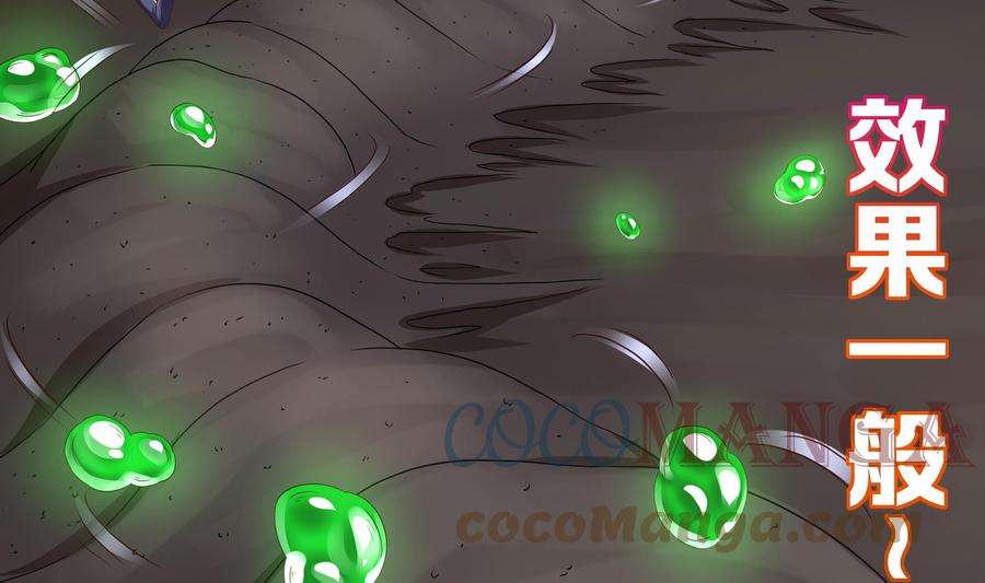 我在地府开后宫24话