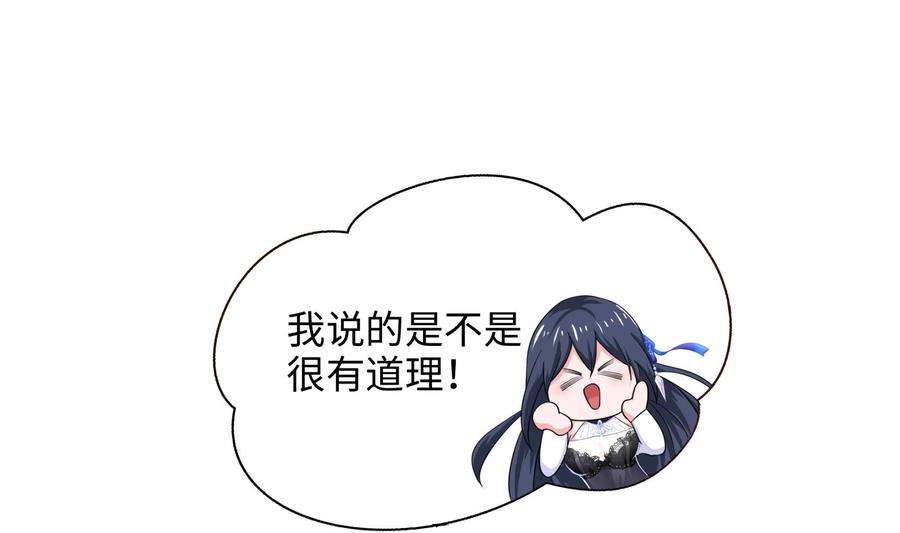 我在地府开后宫24话