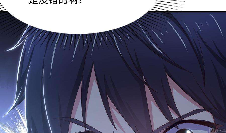 我在地府开后宫24话