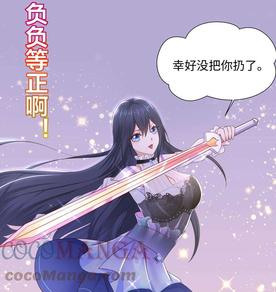 我在地府开后宫24话