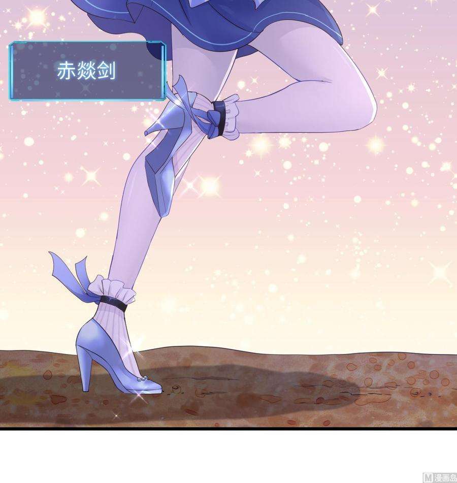 我在地府开后宫24话