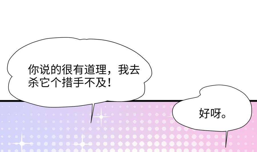 我在地府开后宫24话