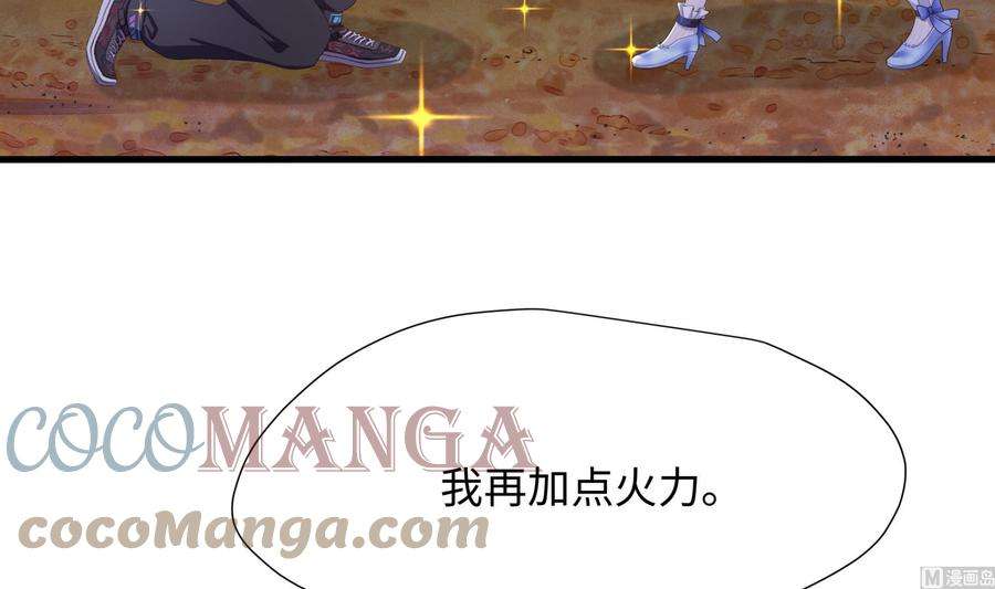 我在地府开后宫24话