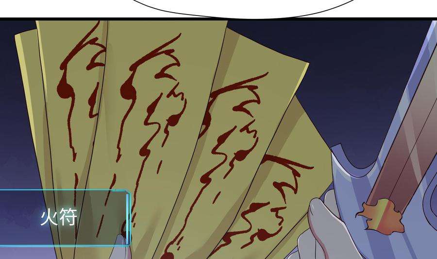 我在地府开后宫24话