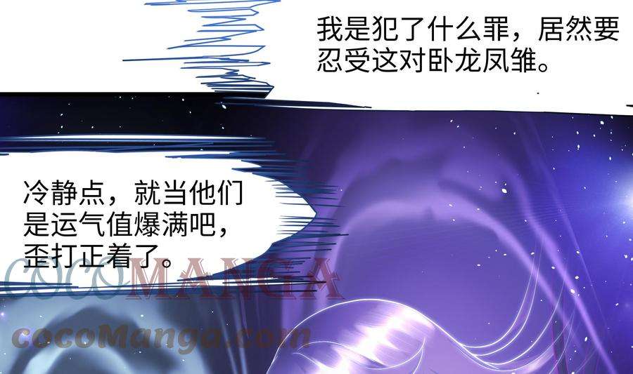 我在地府开后宫24话