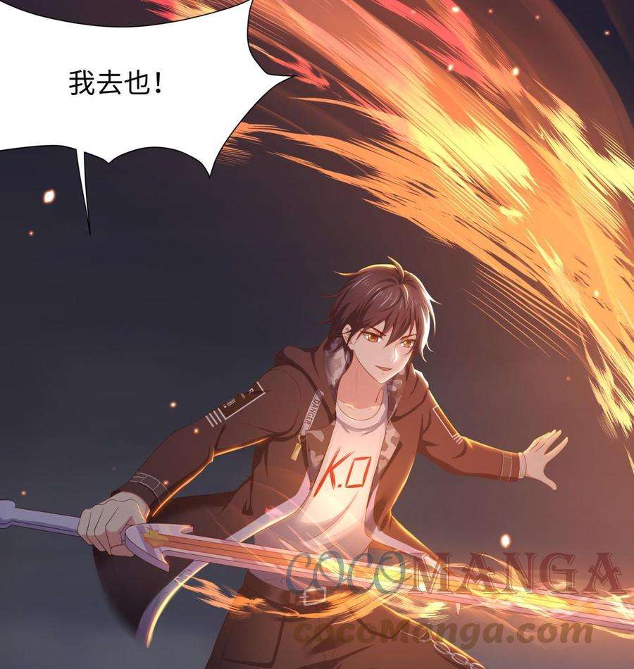 我在地府开后宫24话