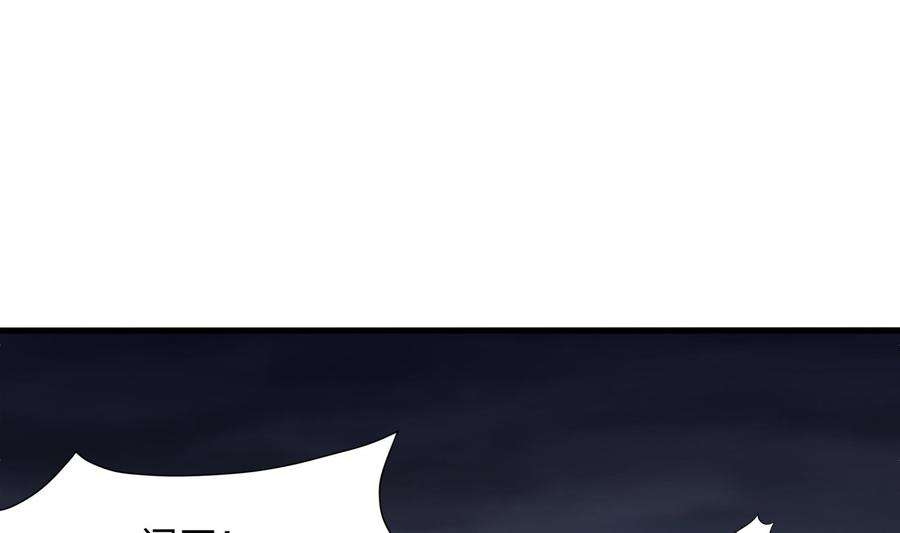 我在地府开后宫24话