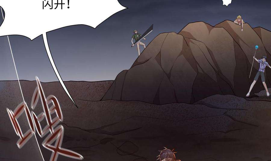 我在地府开后宫24话