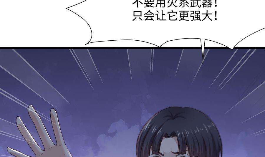 我在地府开后宫24话