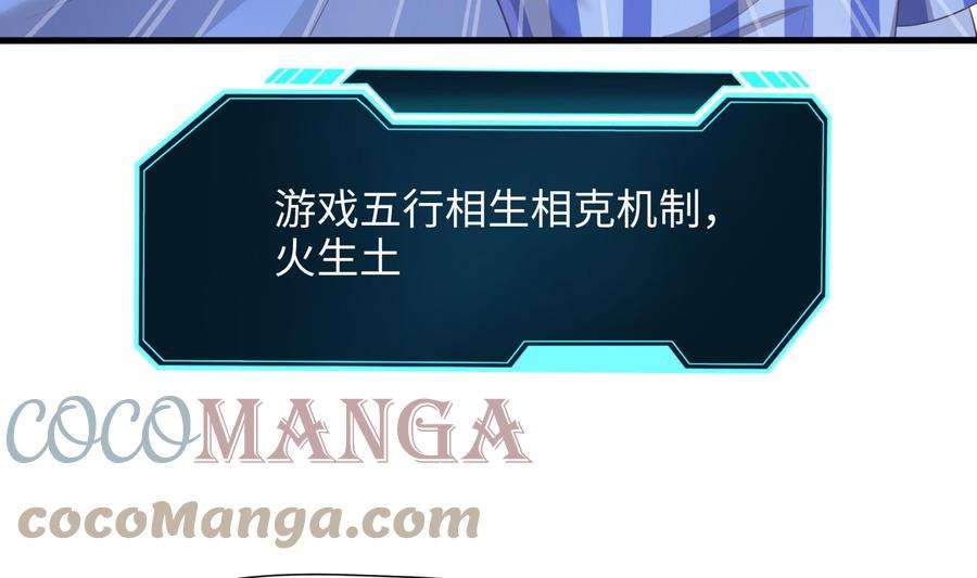 我在地府开后宫24话