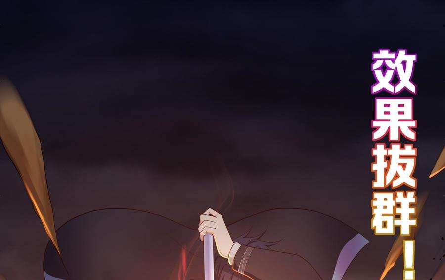 我在地府开后宫24话