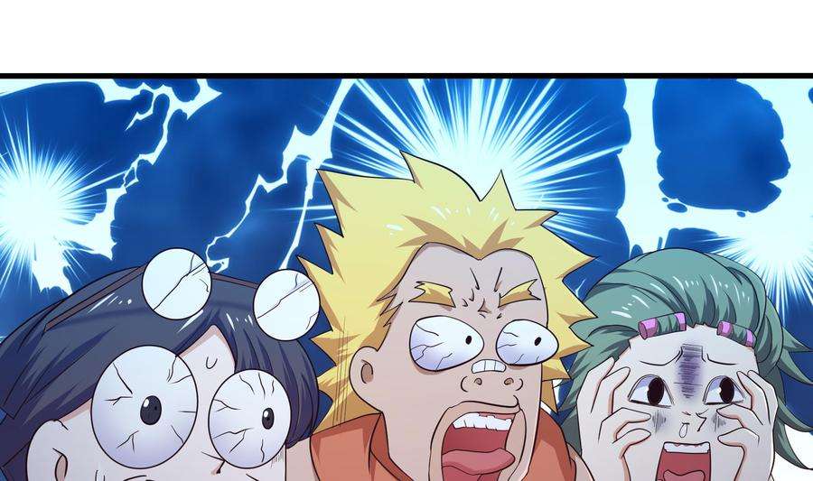 我在地府开后宫24话