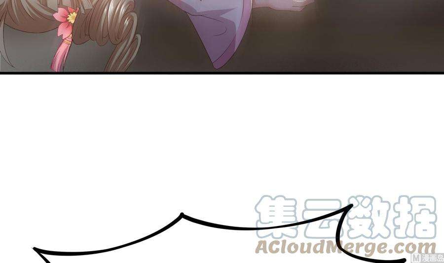 我在地府开后宫25话 她不爱吃菠菜