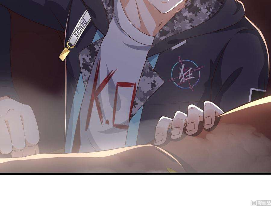 我在地府开后宫25话 她不爱吃菠菜