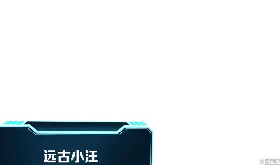 我在地府开后宫25话 她不爱吃菠菜