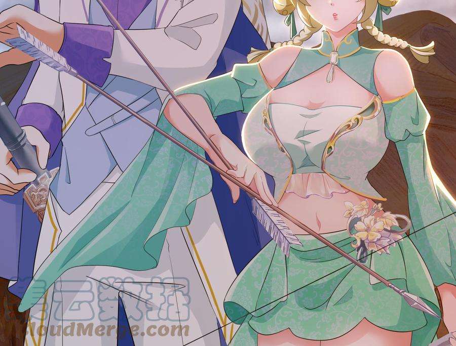 我在地府开后宫25话 她不爱吃菠菜